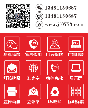 聚風廣告工廠業(yè)務范圍.png 聚風廣告工廠業(yè)務范圍.png