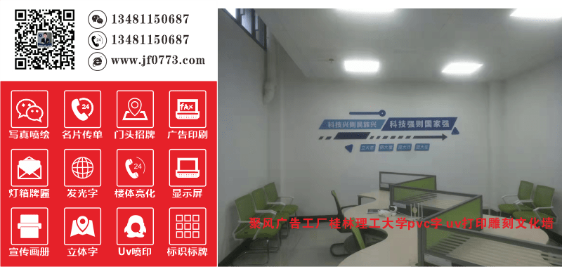 聚風(fēng)廣告工廠pvc字安裝案例-min.png 聚風(fēng)廣告工廠pvc字安裝案例-min.png