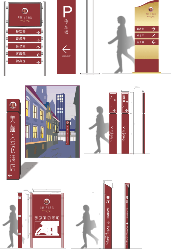 酒店戶外標(biāo)識(shí)牌設(shè)計(jì)稿-min.png 酒店戶外標(biāo)識(shí)牌設(shè)計(jì)稿-min.png