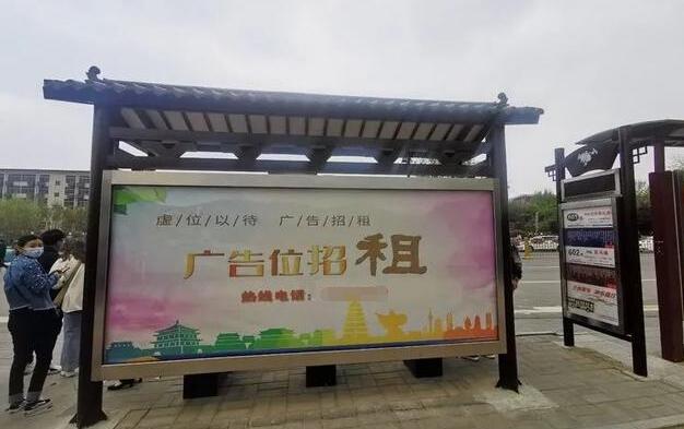 廣告位招租現(xiàn)場(chǎng)照.jpg 廣告位招租現(xiàn)場(chǎng)照.jpg