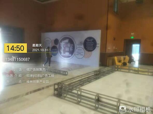 桁架搭建現(xiàn)場(chǎng).jpg 桁架搭建現(xiàn)場(chǎng).jpg