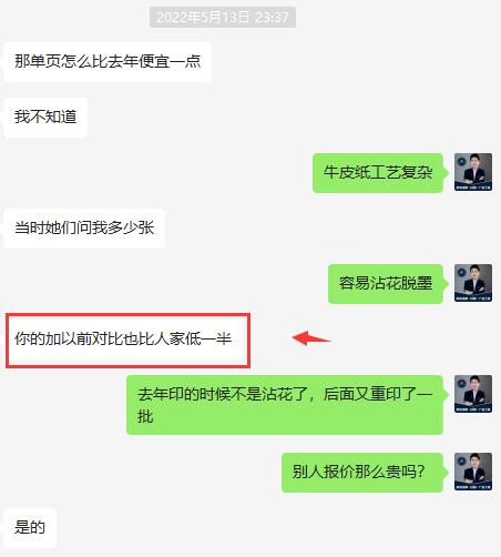 聚風(fēng)廣告工廠比其他廣告公司價格便宜一倍.jpg 聚風(fēng)廣告工廠比其他廣告公司價格便宜一倍.jpg
