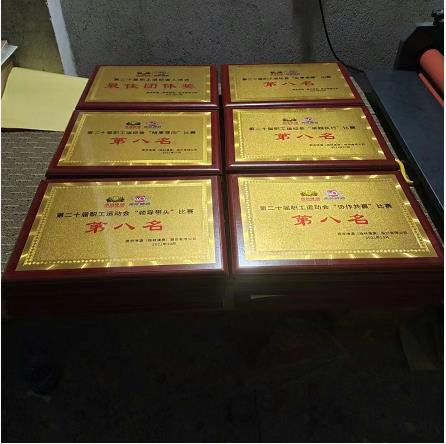 木托獎牌制作實拍圖.jpg 木托獎牌制作實拍圖.jpg