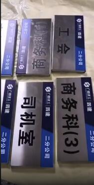 廣西四建門牌截圖.jpg 廣西四建門牌截圖.jpg