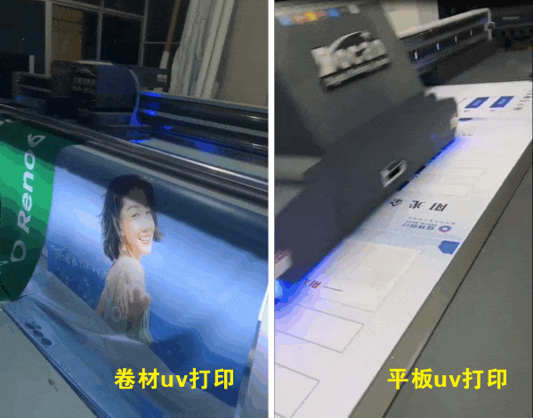卷材uv打印和平板uv打印實拍圖.gif 卷材uv打印和平板uv打印實拍圖.gif