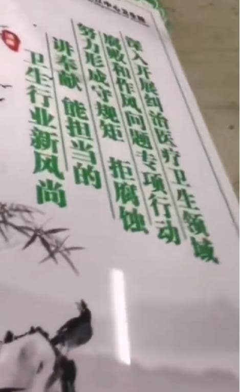 pv uv打印過(guò)亞克力晶片視頻截圖.jpg pv uv打印過(guò)亞克力晶片視頻截圖.jpg