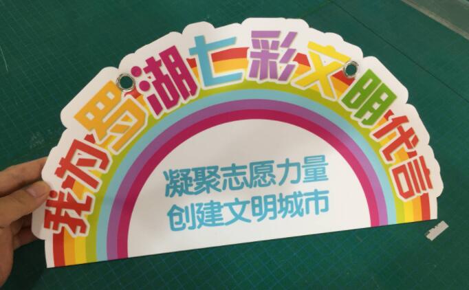 異形kt板廣告牌.jpg 異形kt板廣告牌.jpg